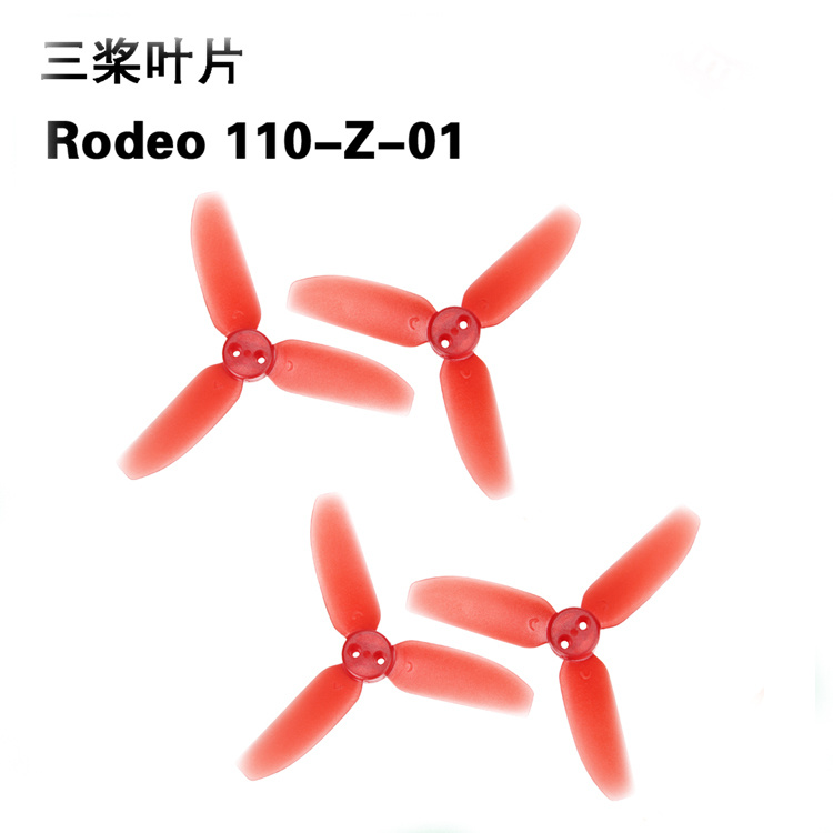 قطع غيار طائرة ووكيرا روديو 11 - مراجعة Drone Propeller Guards وسعره